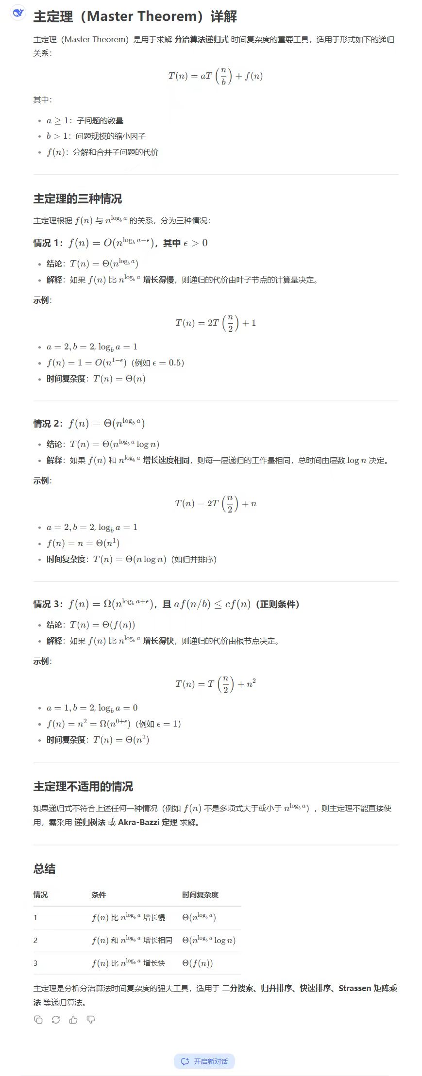 微信图片_20250720095947.jpg